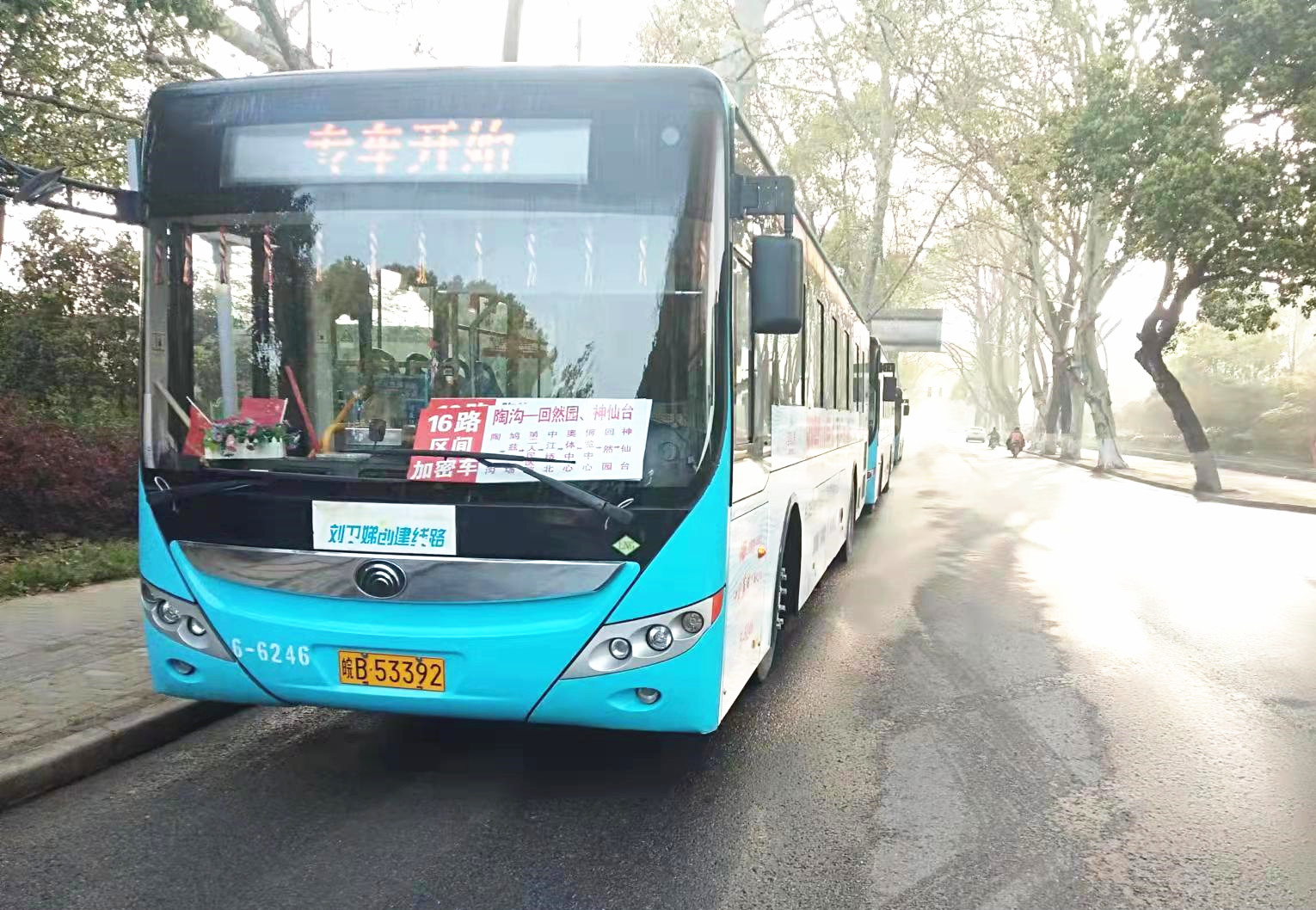 清明期間，蕪湖公交運送客流150萬人次